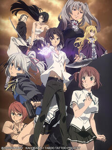 Taboo Tattoo－禁忌咒纹－