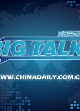 China Daily 对话世界