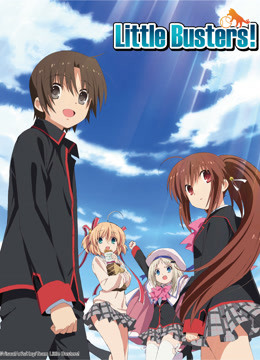 校园克星第一季 Little Busters!