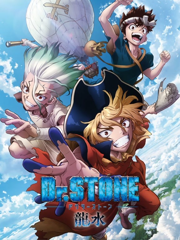 Ｄｒ．ＳＴＯＮＥ 石纪元 龙水篇