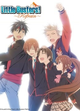 校园克星第二季 Little Busters! ～Refrain～